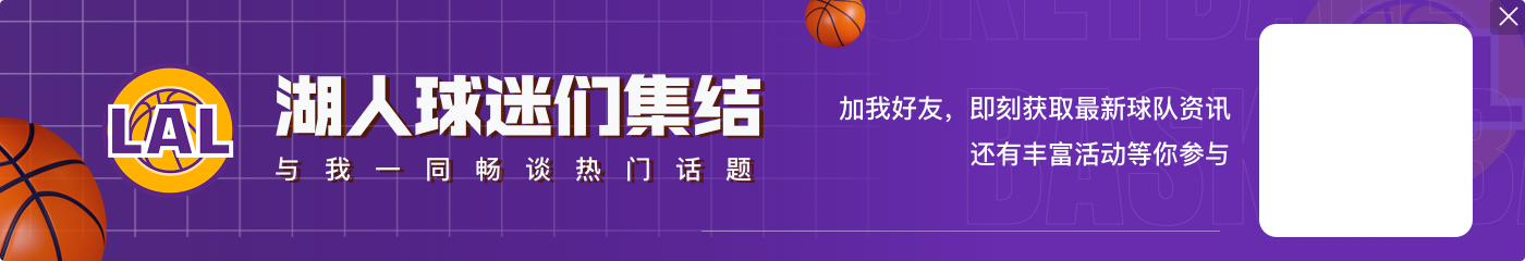 九游官网穷追猛打！詹姆斯拼下前场篮板补篮不中 浓眉跟进暴扣完成终结