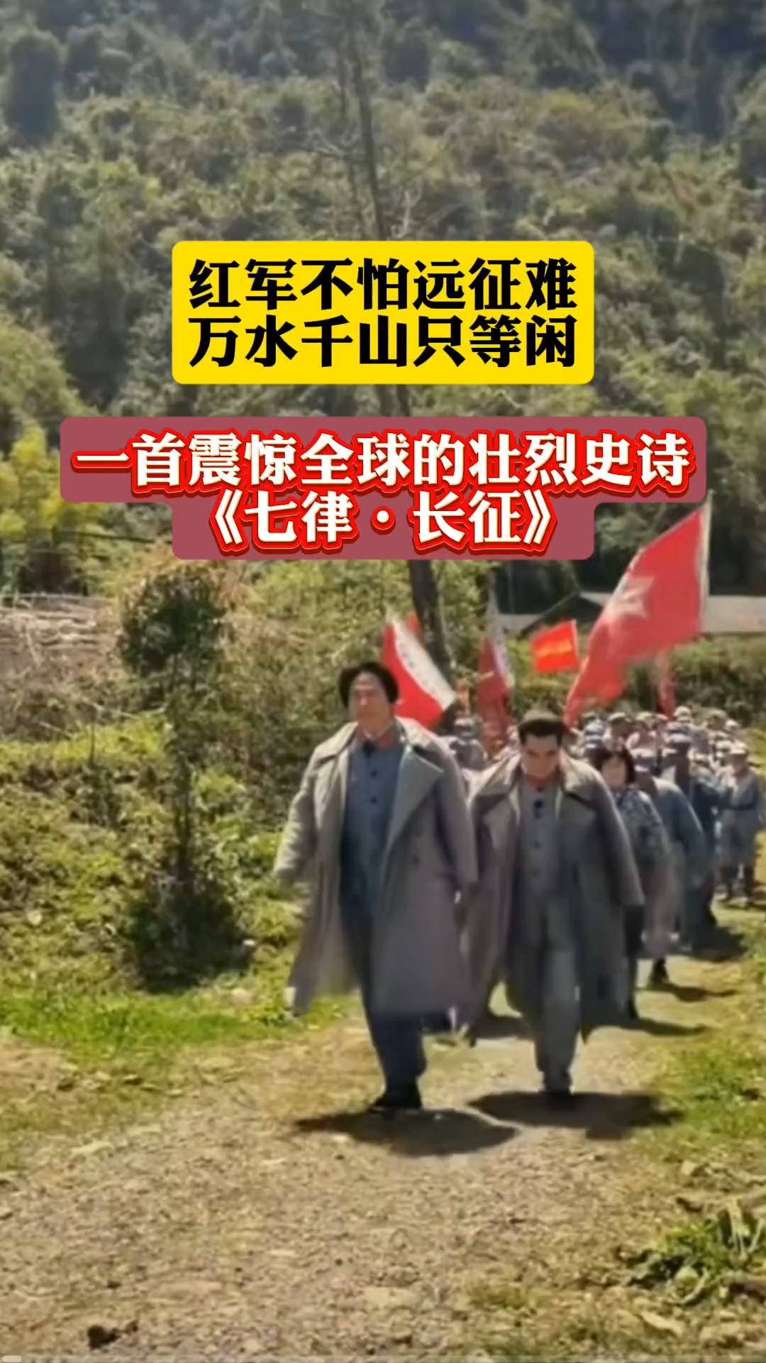 顽强抗争的壮士，为了胜利不惜一切代价！的简单介绍