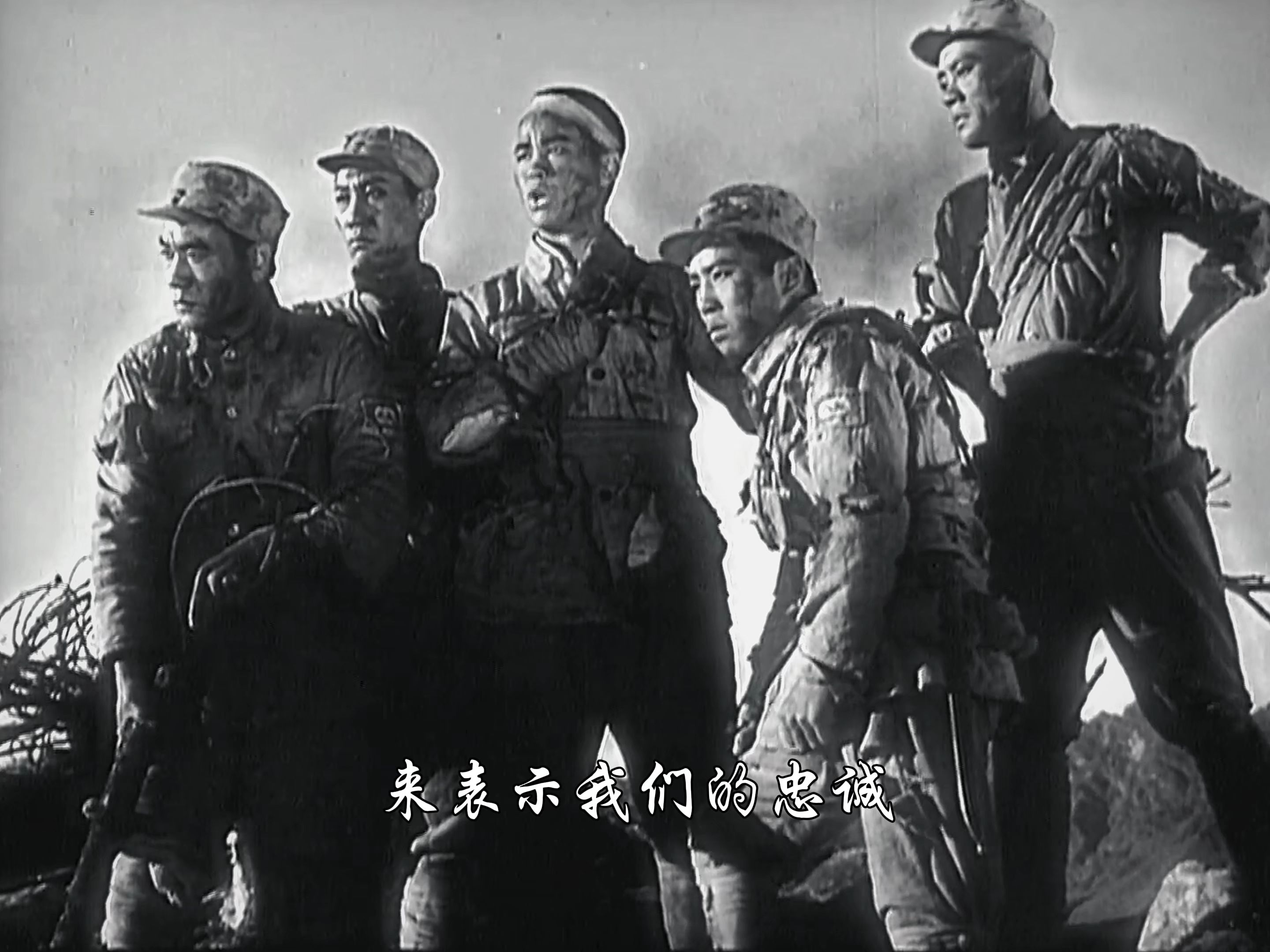 顽强抗争的壮士，为了胜利不惜一切代价！的简单介绍