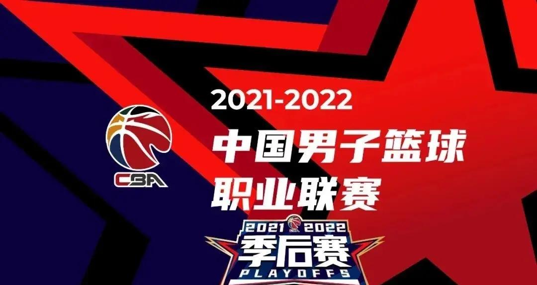 包含顶级篮球冠军联赛即将拉开帷幕，全力比拼的词条