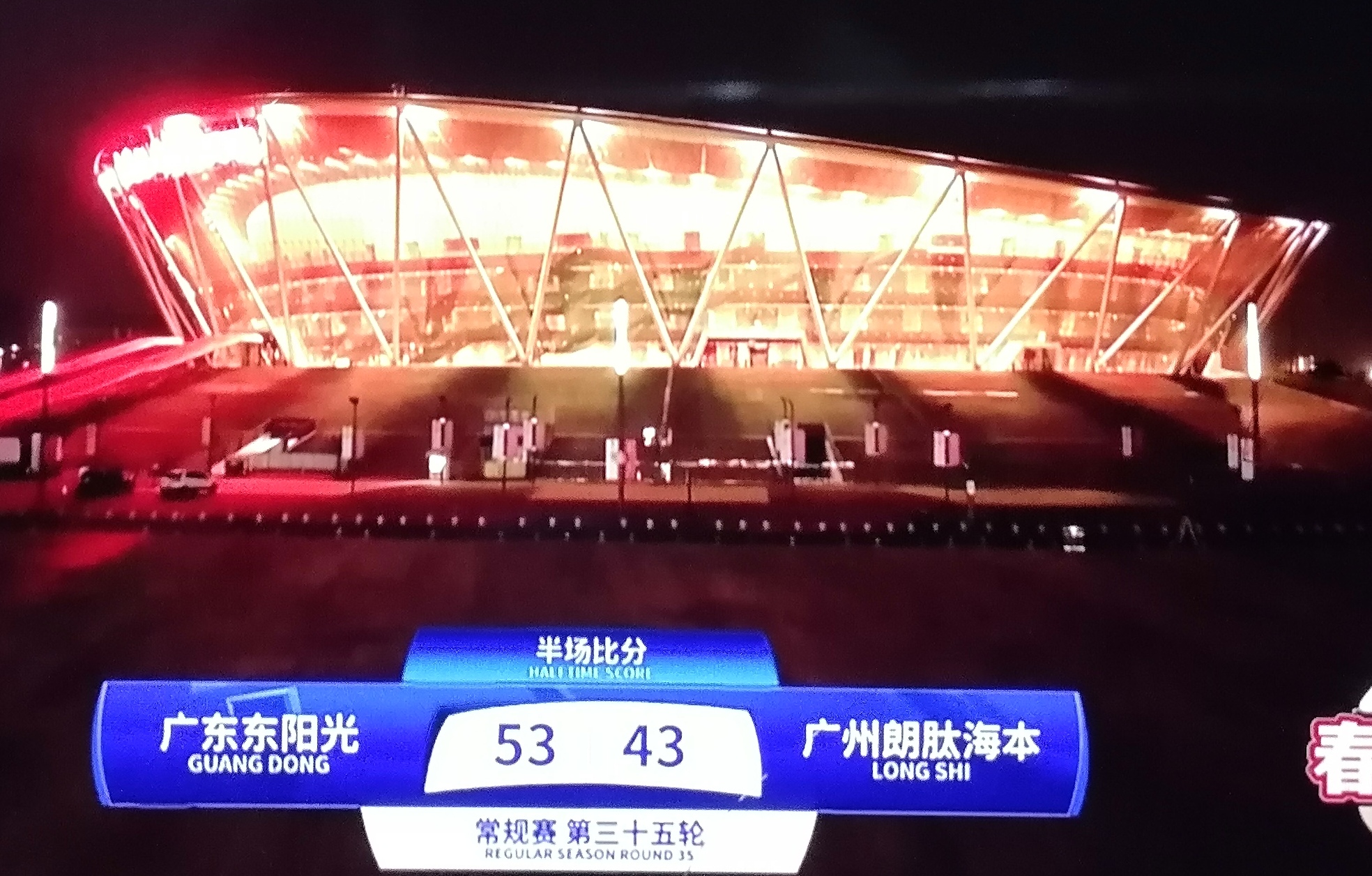 九游体育登录-关于广州富力与广州城市德比大战中收获胜利的信息