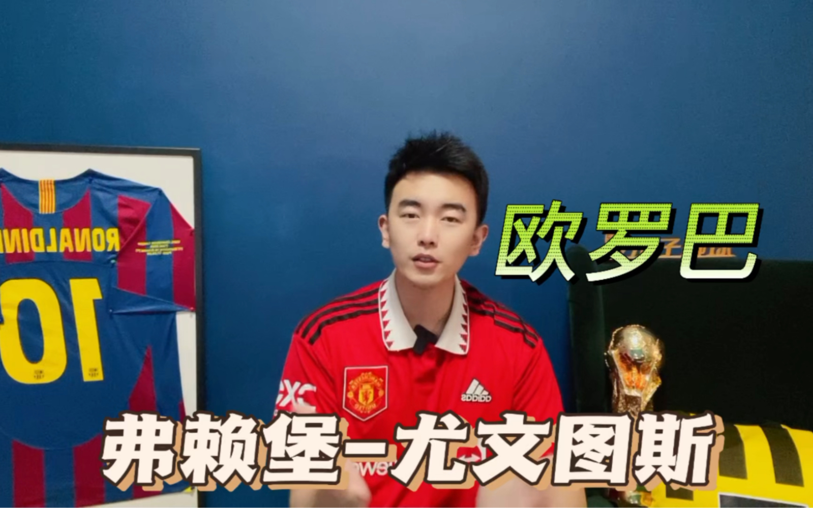九游体育在线-尤文图斯险胜关键战斗，顺利晋级下一轮的简单介绍