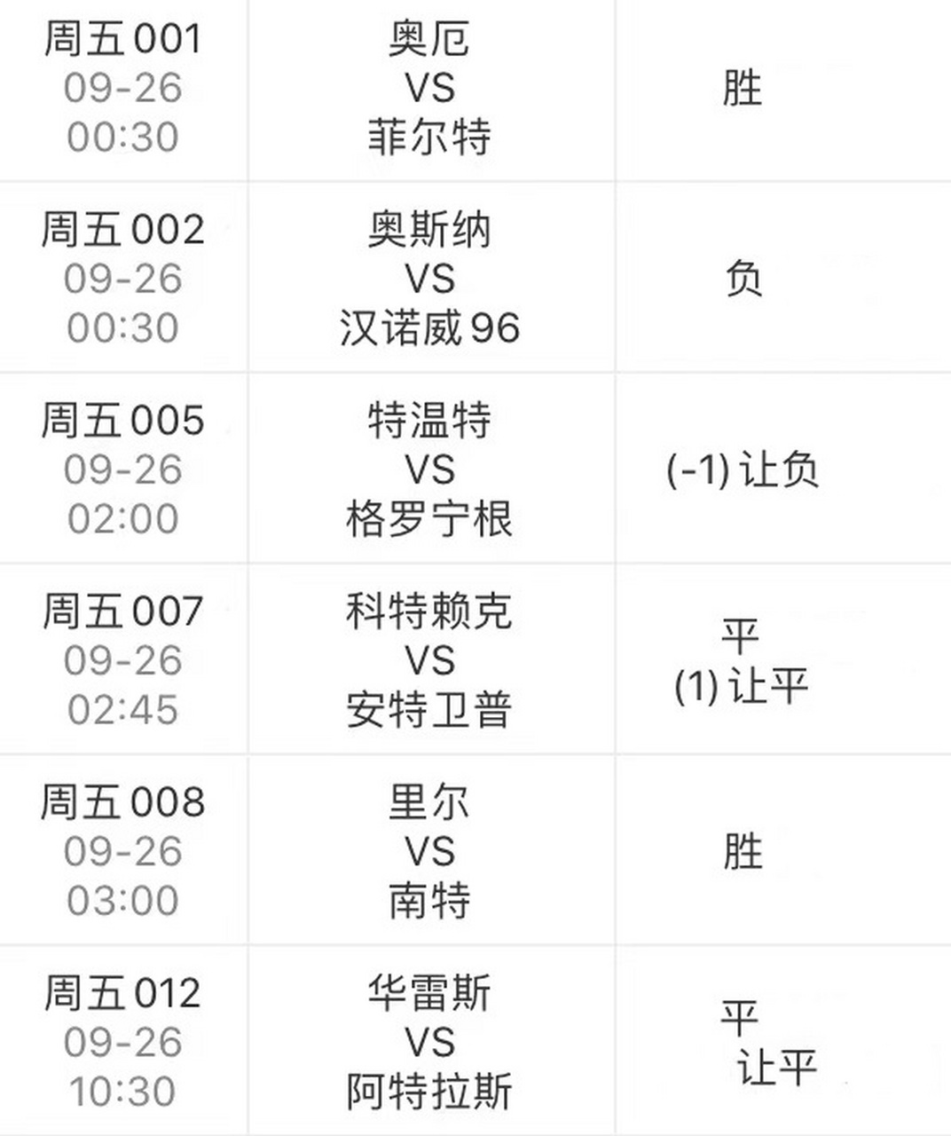 九游体育官方登录入口-南特与里尔较量，争夺积分，谁更胜一筹？的简单介绍