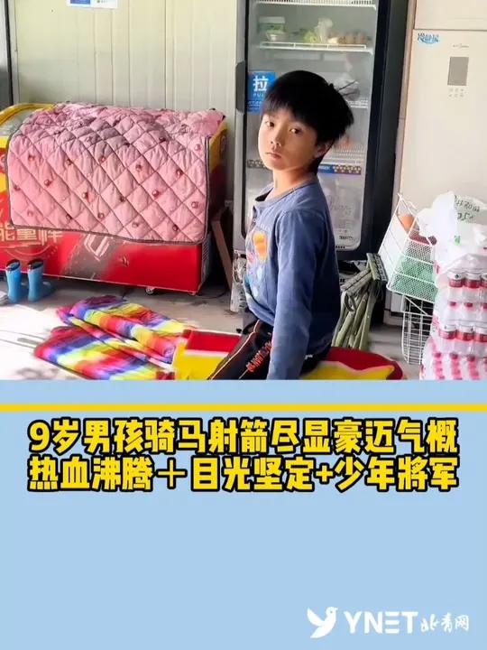 九游体育网页版登录入口-球破风云，助赛场豪迈男儿豪情万丈