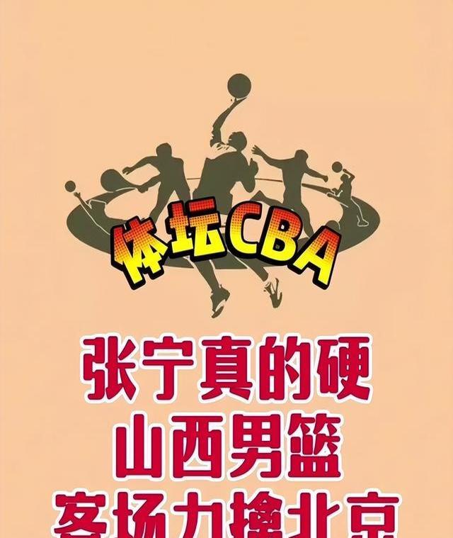 九游体育在线登录-无论胜败，运动员们都值得尊敬和钦佩