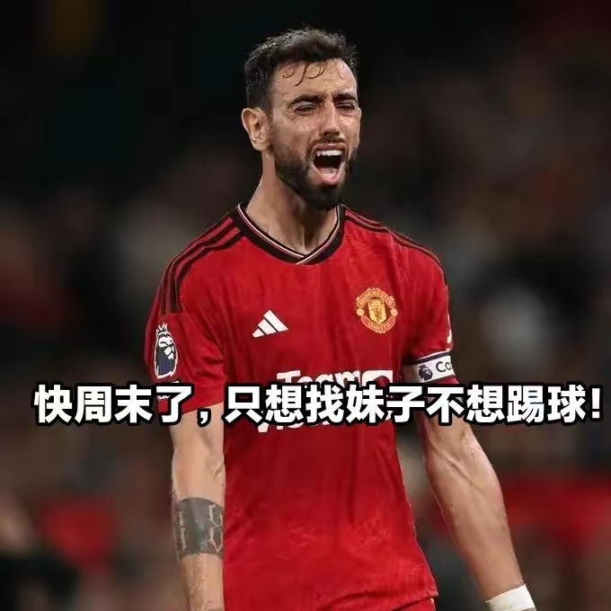 激情四射的比赛，谁将笑到最后