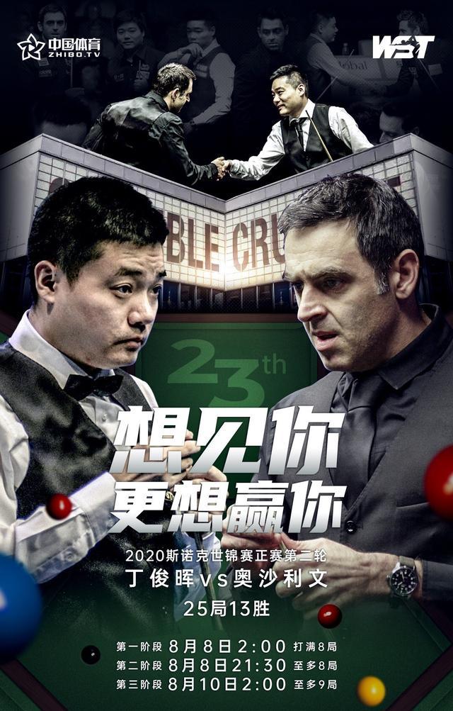 关于南北对决！势均力敌的比赛即将展开的信息