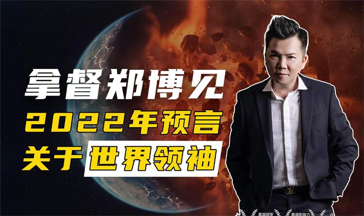 一对一训练台现世界领袖：