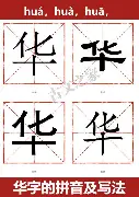 华拉里遭遇惨败，保级压力令人忧心