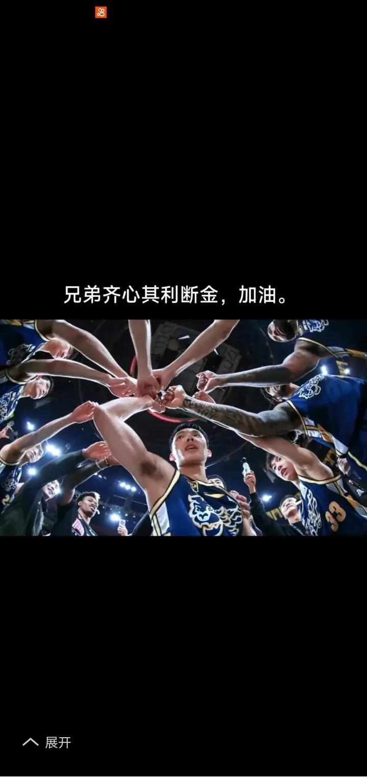 战队队长率队出征，篮球赛场上风生水起的简单介绍