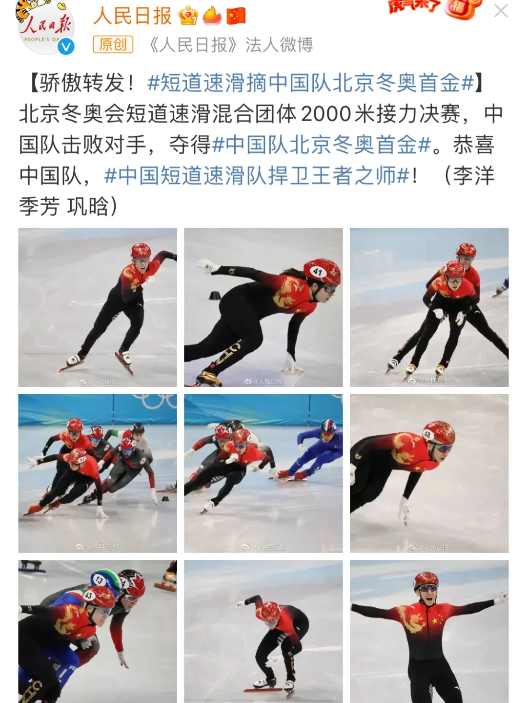 格拉纳达力挽狂澜，老将展现经验