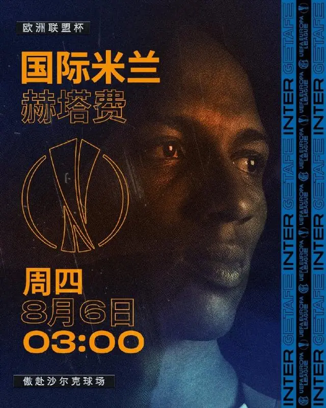 巴黎猎手雄起，面对西甲传统劲旅的简单介绍