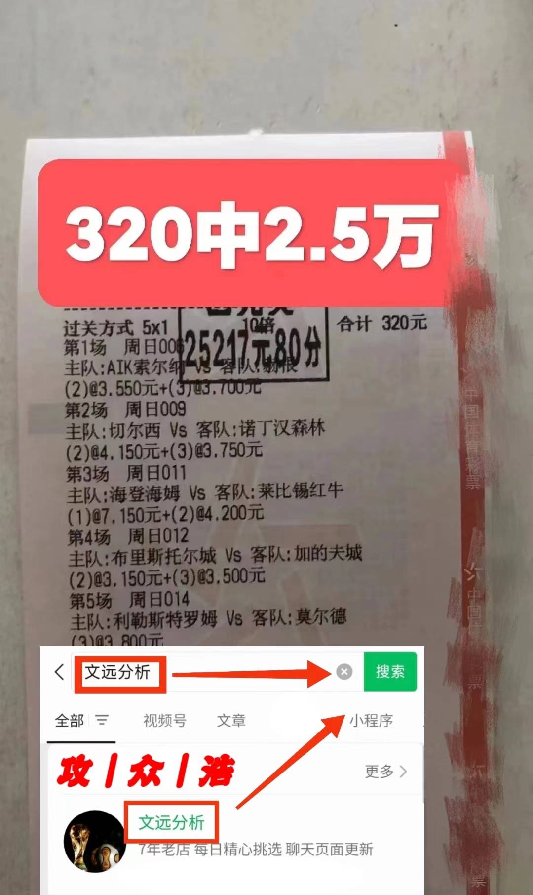 九游体育网页版入口-比赛中产生了出乎意料的胜负结果