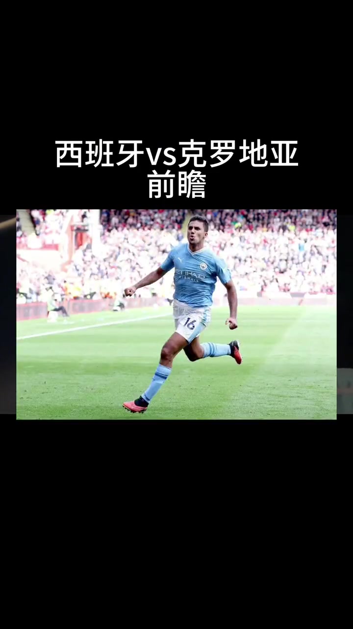 九游体育中国官网-关于克罗地亚队球迷热情，争当赛场第人的信息