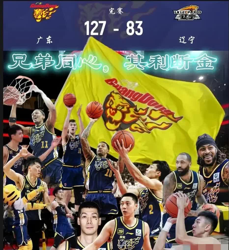 辽宁男篮夺冠希望渐浓，球迷狂热的简单介绍