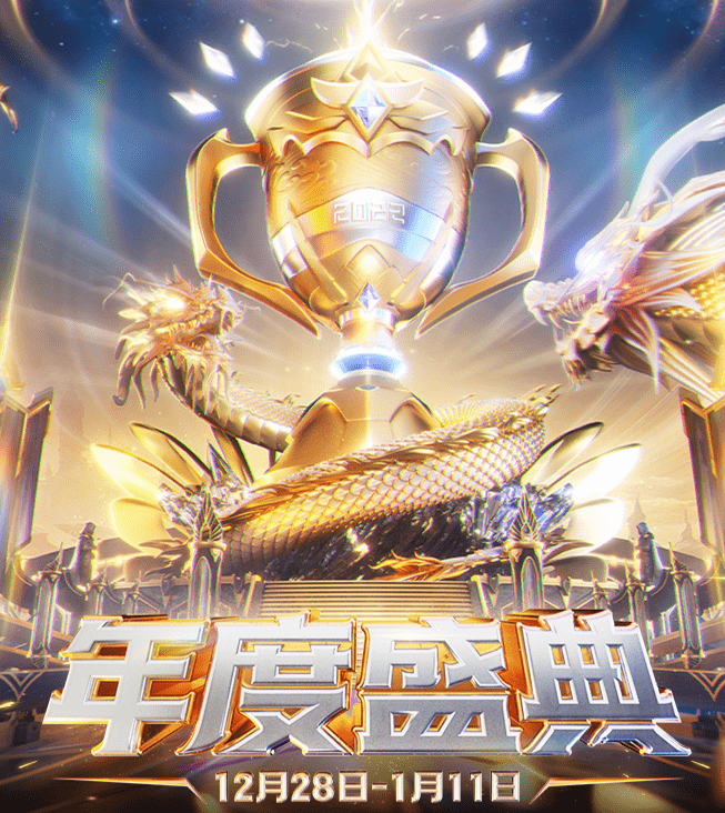 九游电竞-欧洲豪强对决一触即发，火力全开