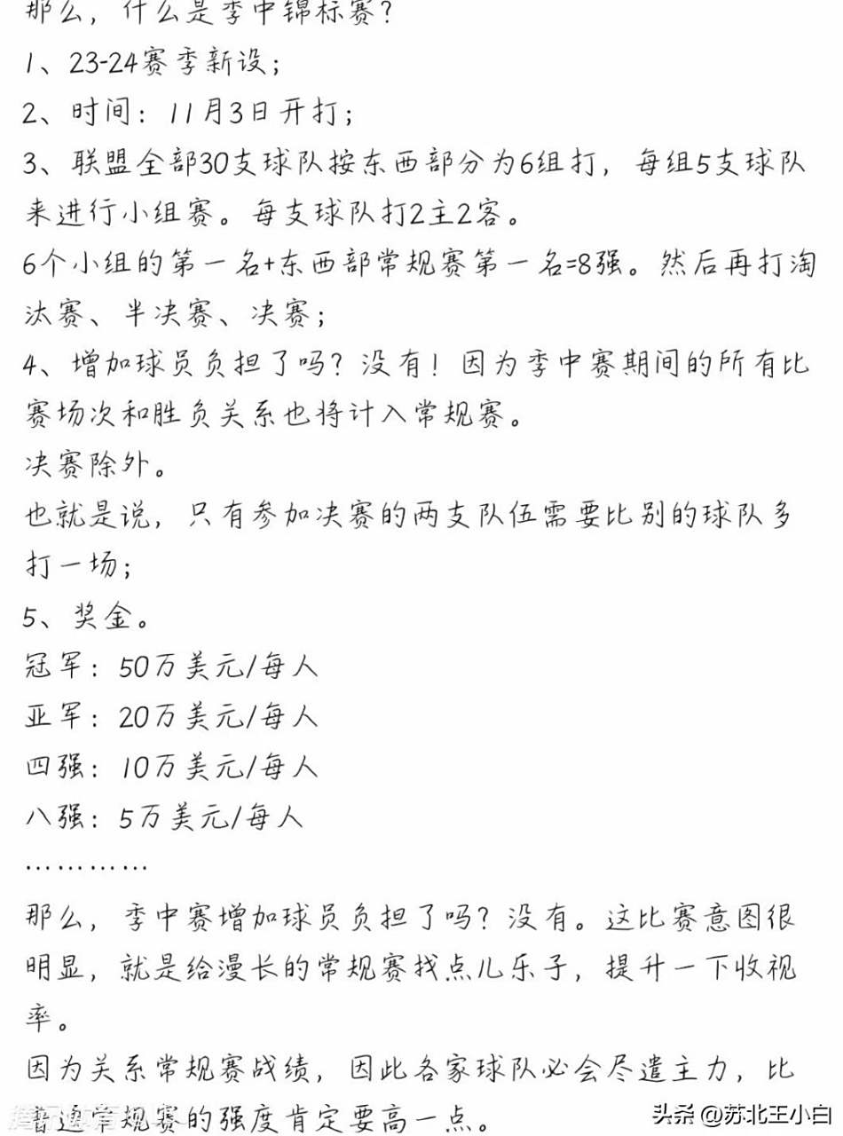 九游竞技-美国球队在国际锦标赛中取得优异成绩
