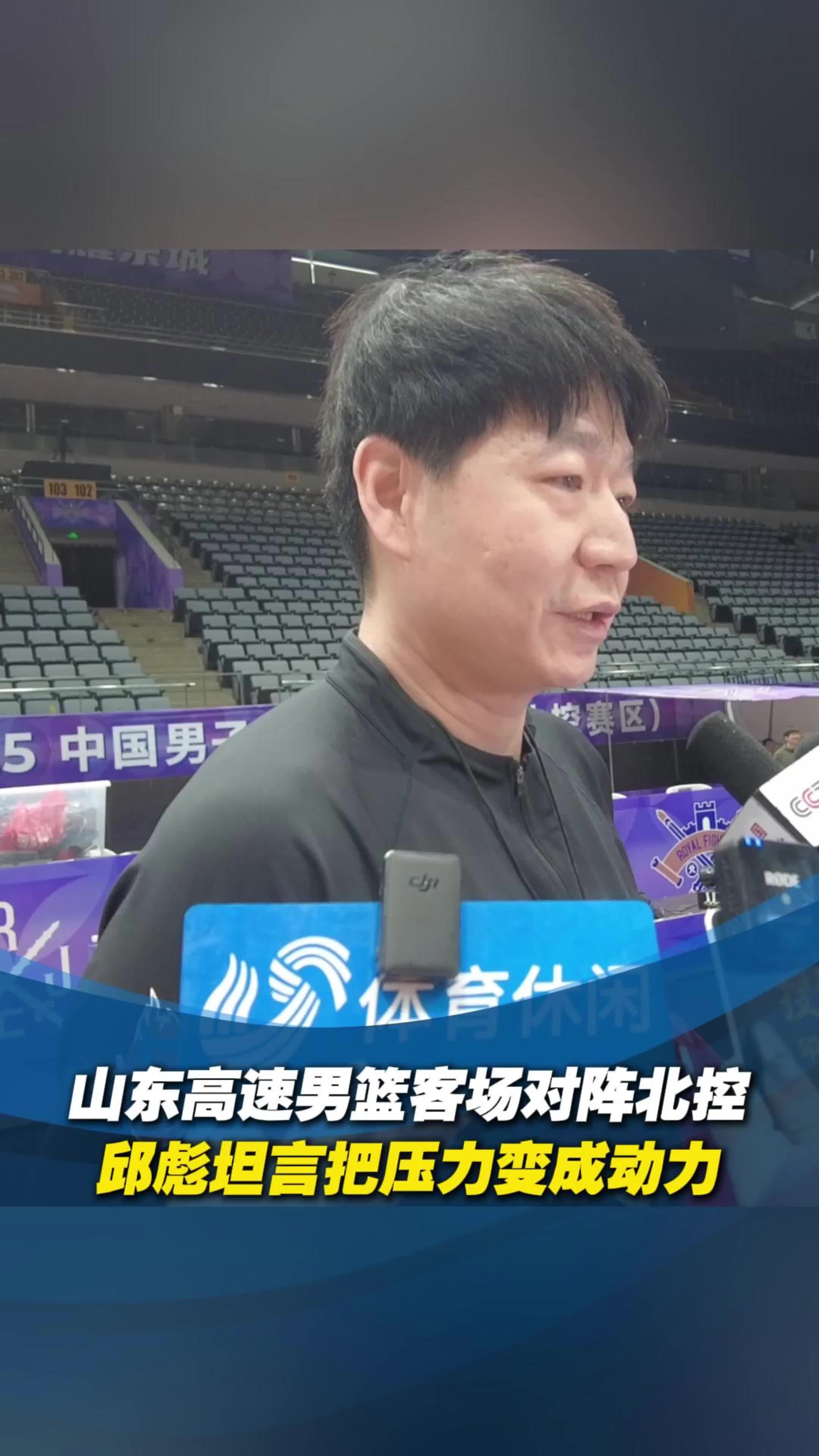 江苏男篮客场大胜山东队，取得关键胜利