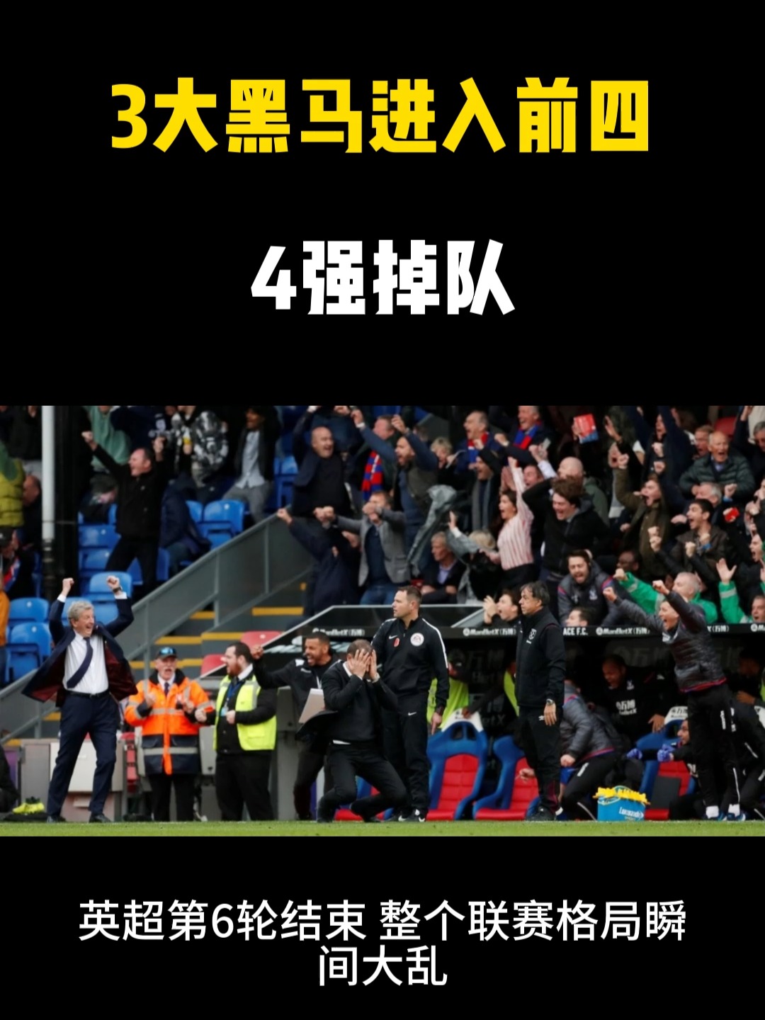 九游登录-紧张比赛中意外一幕，球员命中逆转绝杀