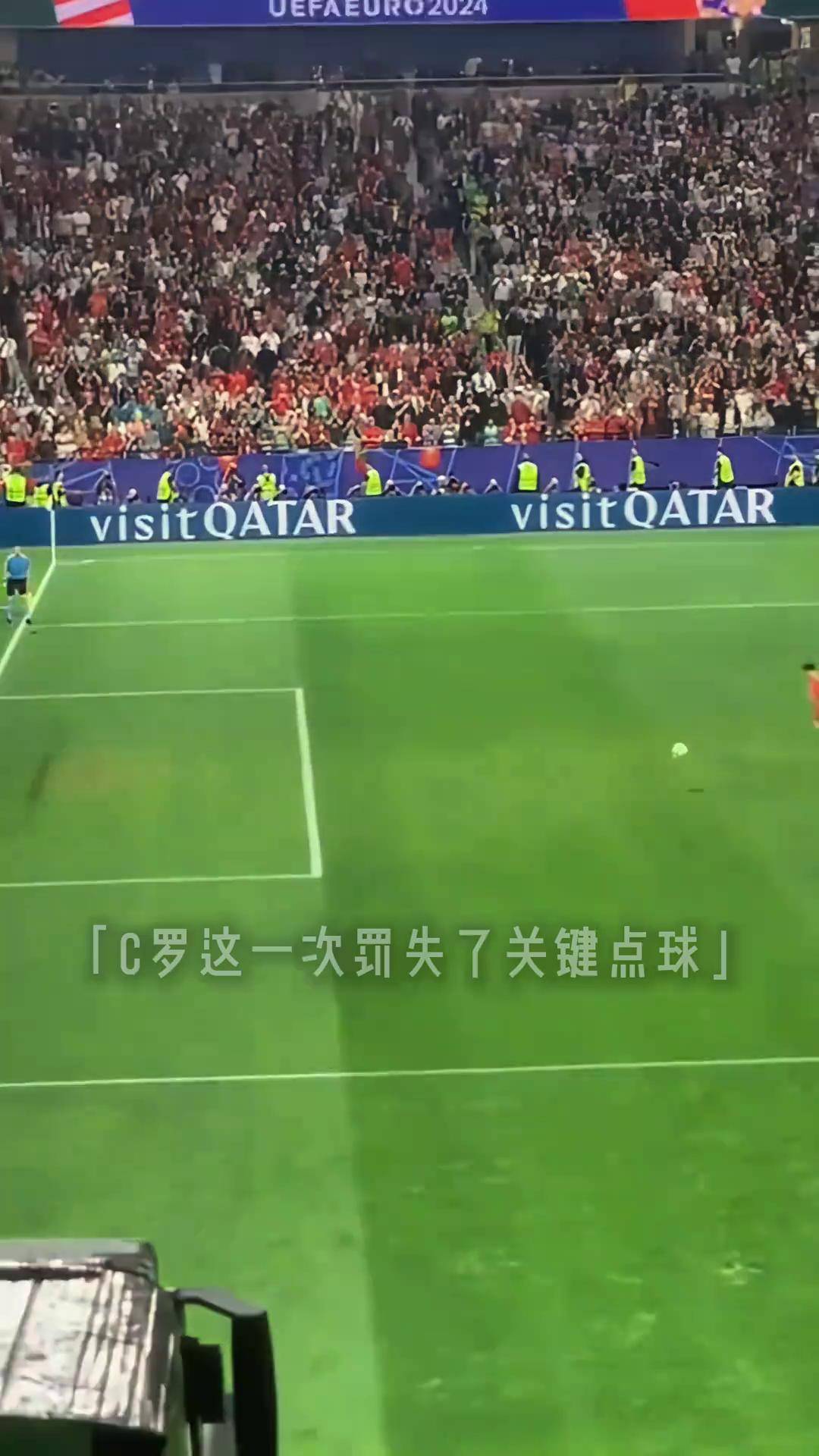 九游官方登录入口-欧洲杯附加赛:葡萄牙点球战胜俄罗斯,晋级