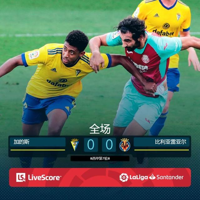 关于帕尔马主场取胜，积分排名上升的信息