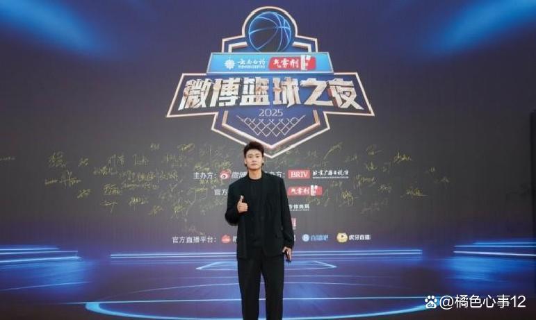 关于群星云集,世界篮球锦标赛成为焦点的信息 关于群星云集,世界篮球锦标赛成为焦点的信息