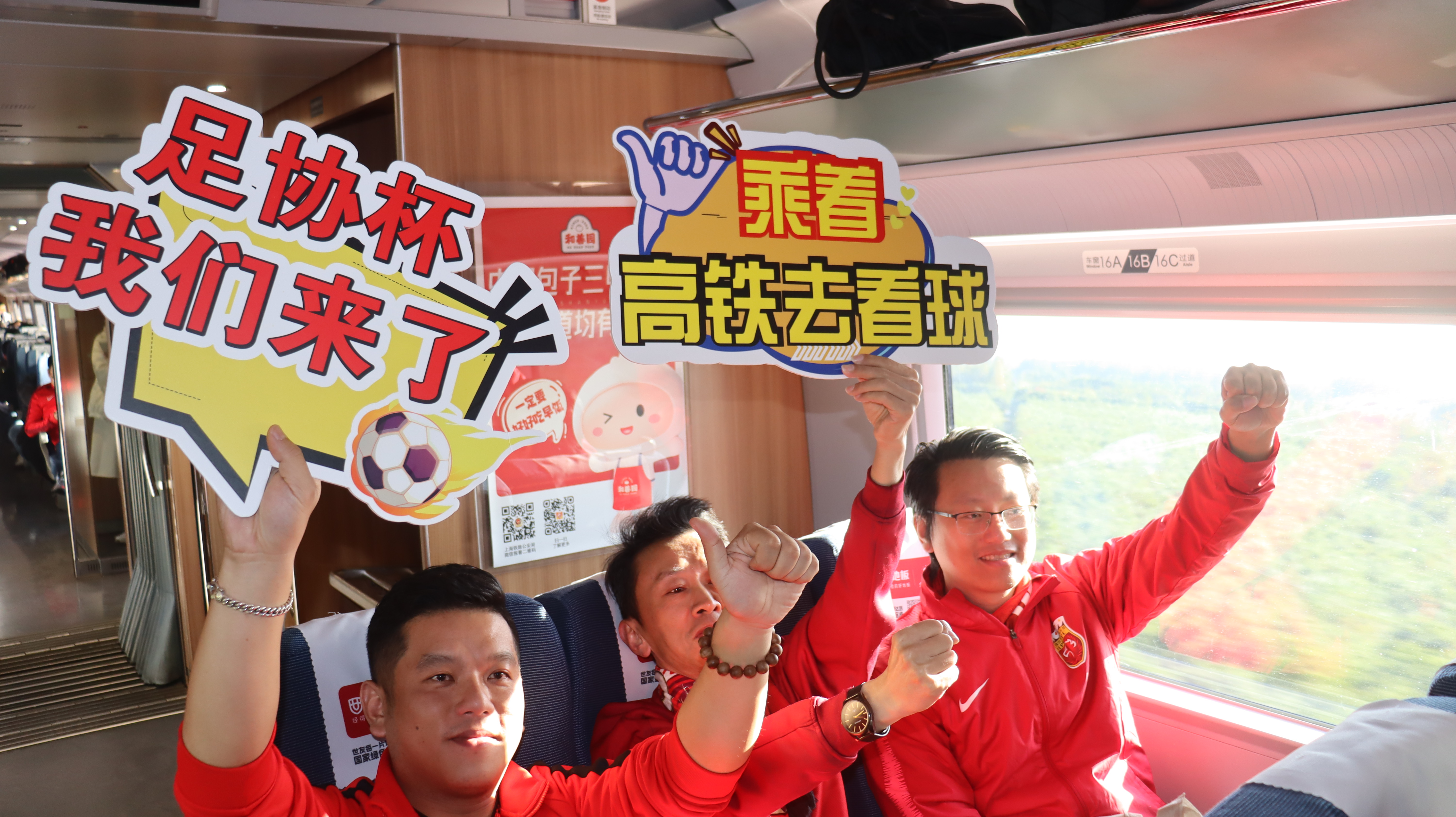 九游登录-足球盛事即将开启，球迷期待两队对决