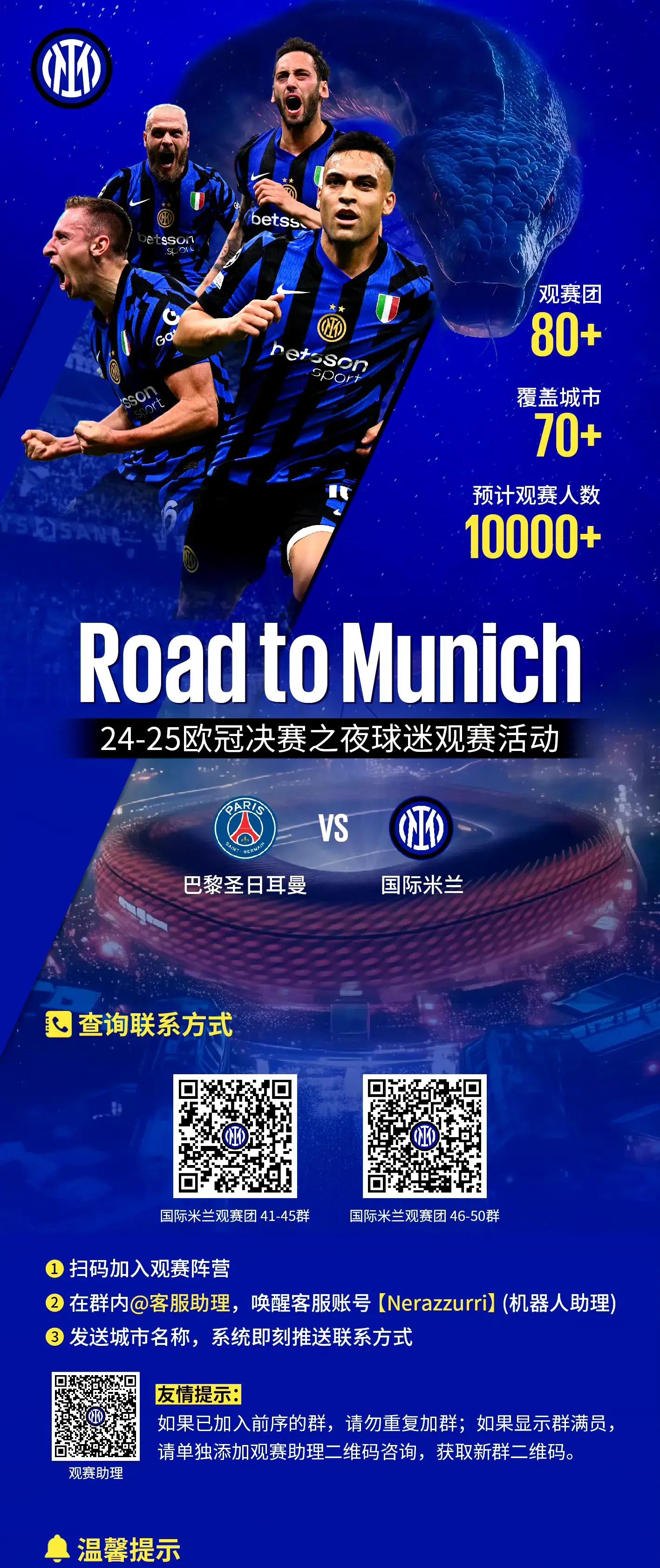 国际足球赛场风云变幻，未来谁能独尊的简单介绍